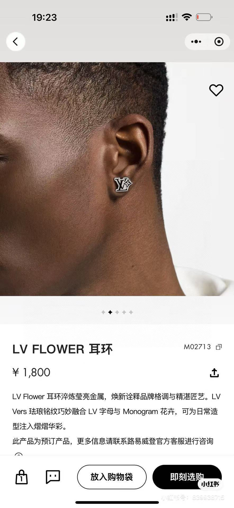 Letter Emblem Stud Earrings in Polished Metal-Tone – Design 003 close-up detail