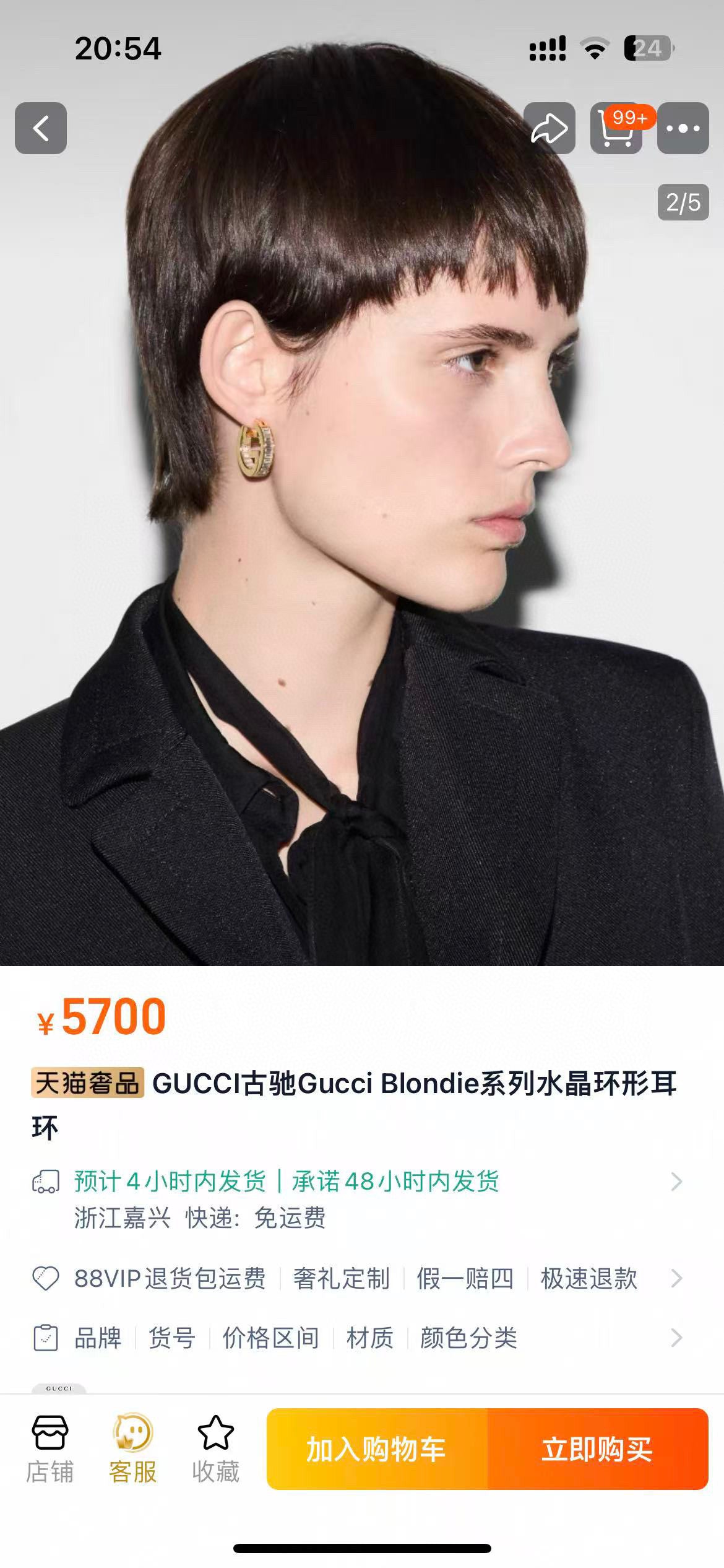 Geometric Emblem Stud Earrings in Polished Metal-Tone – Design 001 main product view