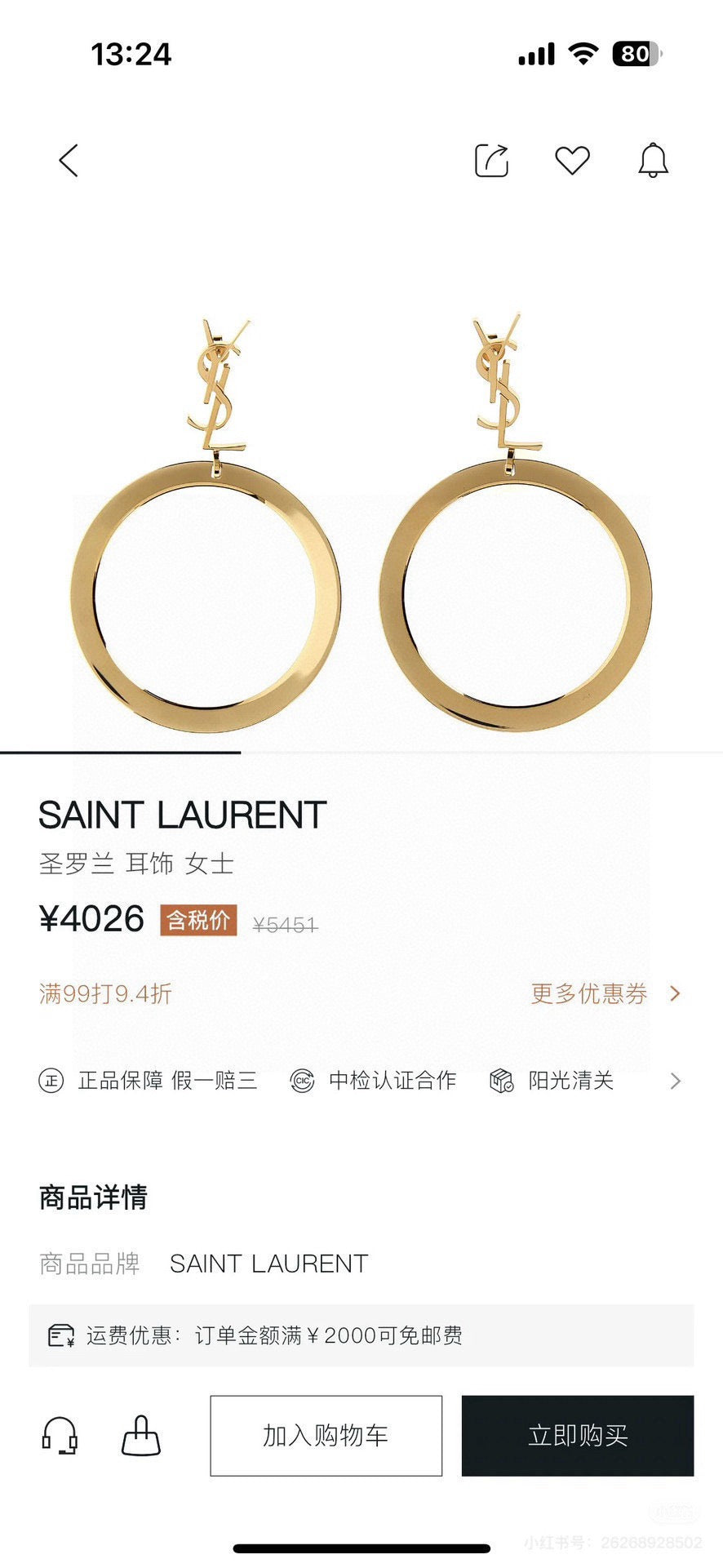 Geometric Emblem Stud Earrings in Polished Metal-Tone – Design 001 main product view