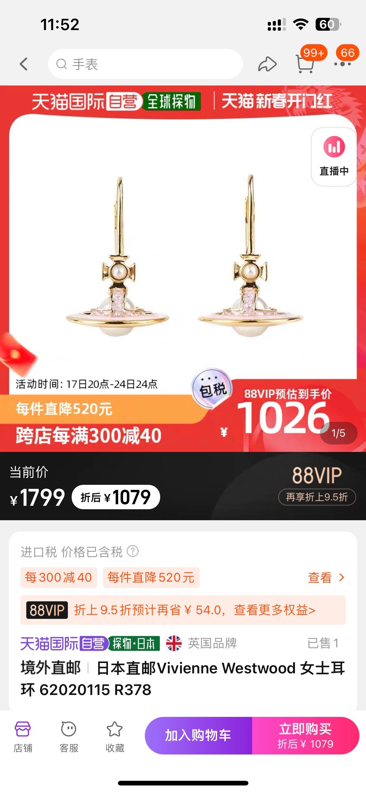 Orb Stud Earrings in Polished Metal-Tone – Design 005 front product view